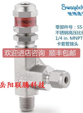 Swagelok世伟洛克SS-4R3A1锈钢高压比例卸荷阀1/4inMNPT X