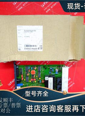 议价E+H FTG470Z-A0E0 恩德斯豪斯伽玛物位信号转换器 GAMMAPILOT