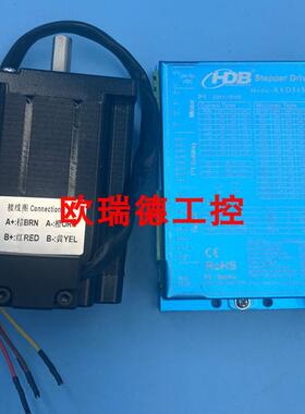 汉德保HDB电机2404HS40D8 ASD545R 60步进马达