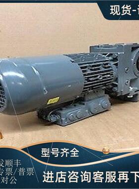 议价LENZE减速电机GKR03-2M VAR 063C22