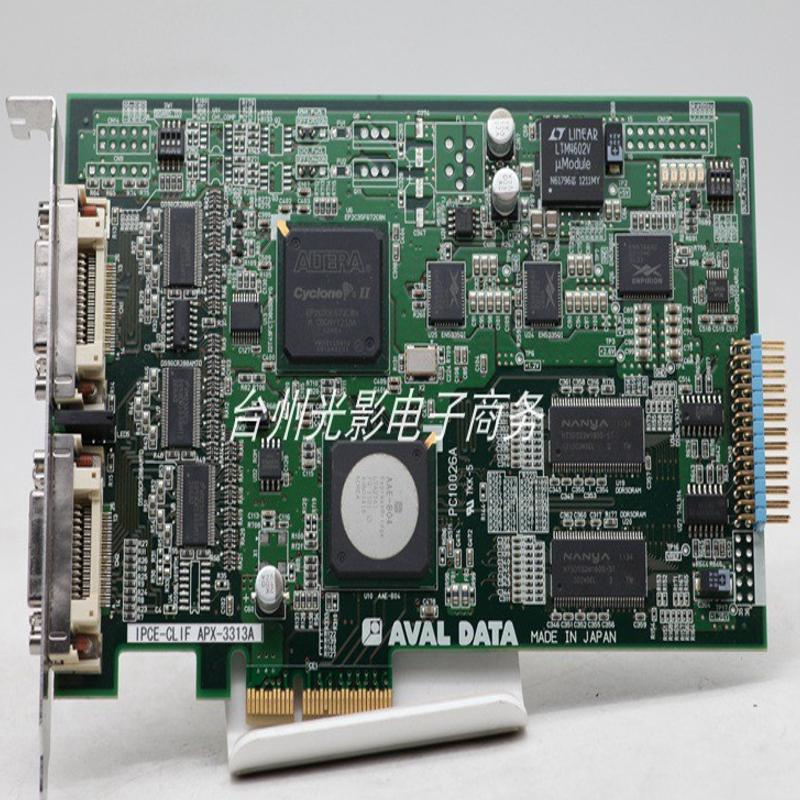 AVAL APX-3313A 图像采集卡