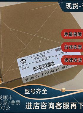 议价1746-P7 SLC 500机架式电源,12/24V直流电 1746P7