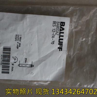 议价 巴鲁夫  BAM00AZ  BES 12-FA-70  固定挡块  奇