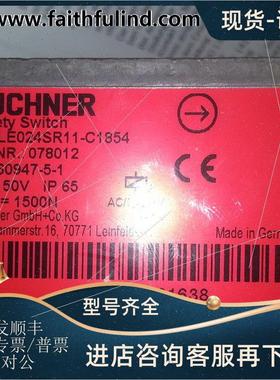 议价Euchner 078012 安士能安全开关 TZ1LE024SR11-C1854