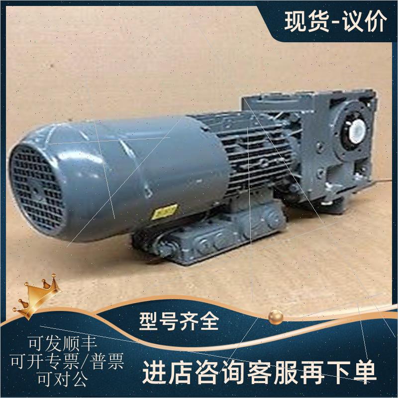 议价LENZE减速电机GST06-2A VBR 090C22