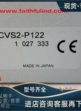 议价Sick CVS2-P122 西克2D工业视觉测器 1027333