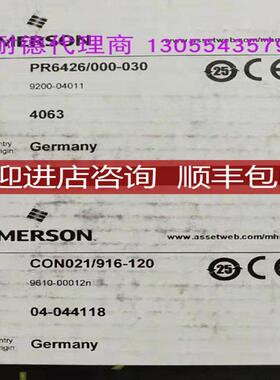 epro PR6426/000-030、CON 031xina