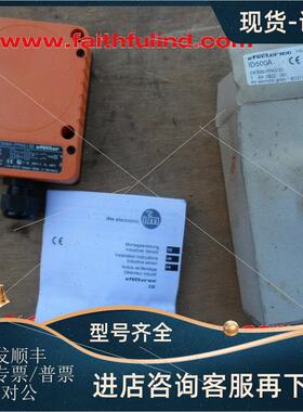 议价IFM ID500A 易福门电式接近开关 IDE3060-FPKG/3D