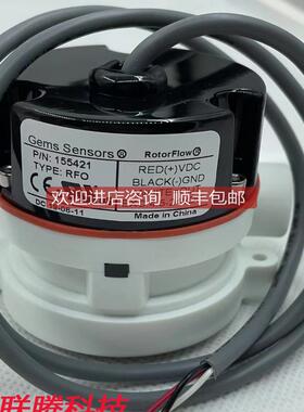 GEMS POTOR FLOW 155421 RFO-2500P捷迈流量计