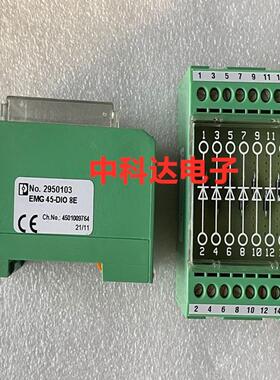 EMG 45-DIO 8E 2950103 菲尼克斯继电器 二极管端子
