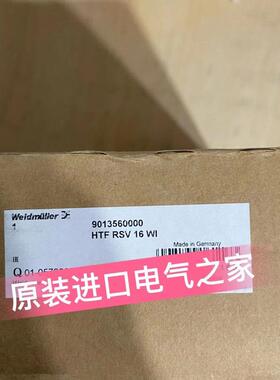 议价HTF RSV 16 WI   9013560000 工具 魏德米勒压线钳