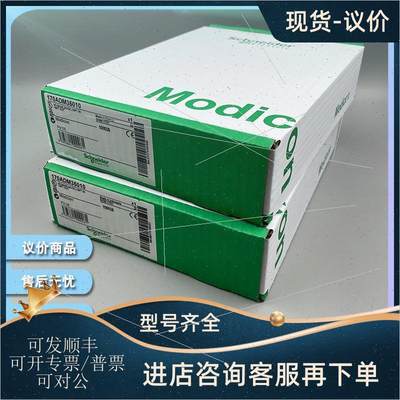 议价170ADM69051 施耐德 Modicon Momentum - I/O 适配器