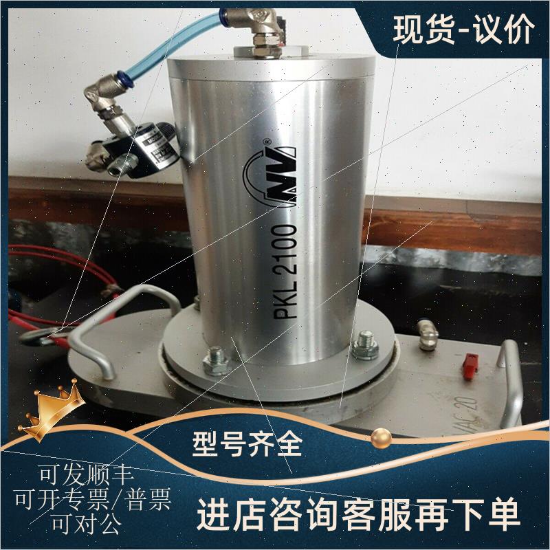 议价德国NETTER VIBRATION振动器PKL2100