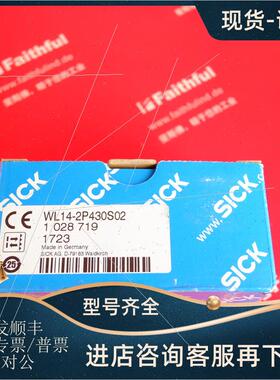 议价Sick WL14-2P430S02 西克光电传器 1028719