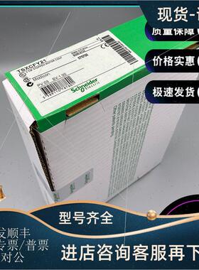 议价 TSXCCPS15 TSXCCPS15050 TSXCCPS15100