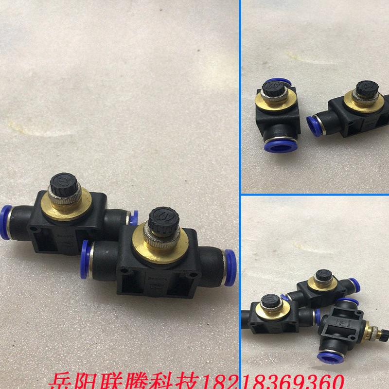 sandle 三德利 SSL节流调速调节阀 快插 气动接头 SSA-12