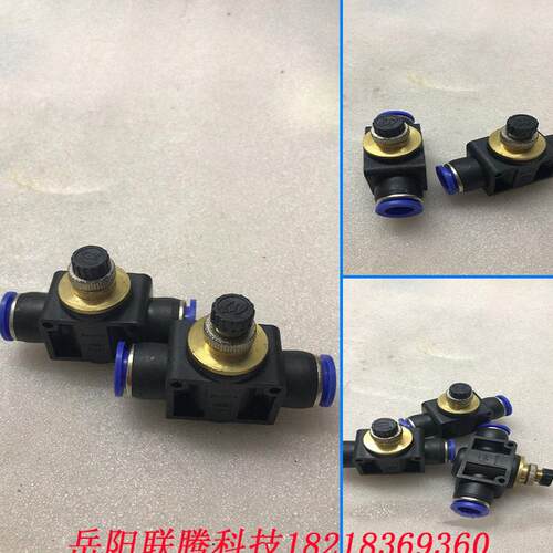 sandle 三德利 SSL节流调速调节阀 快插 气动接头 SSA-12