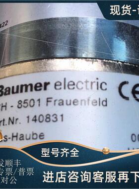 议价BAUMER/堡盟 编码器 CH-8501 FRAUENFEID BMSH 58S1N24P12/00