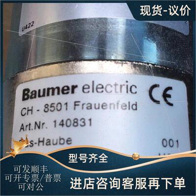 议价BAUMER/堡盟 编码器 CH-8501 FRAUENFEID BMSH 58S1N24P12/00