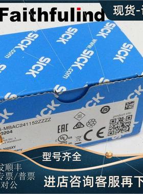 议价Sick KTS-MBAC241152ZZZZ 西克对比度测器 1220204