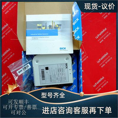 议价Sick UE440-A0410 西克安全输入模块 1023859 intelliface