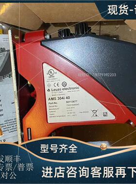 议价德国Leuze劳易测50132930 DDLS 508 200.4 L 光学数据传输