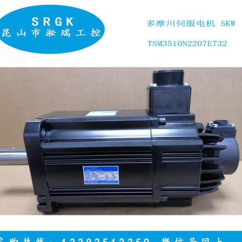 多摩川伺服电机5KWTSM3510N2207E732 TAMAGAWA