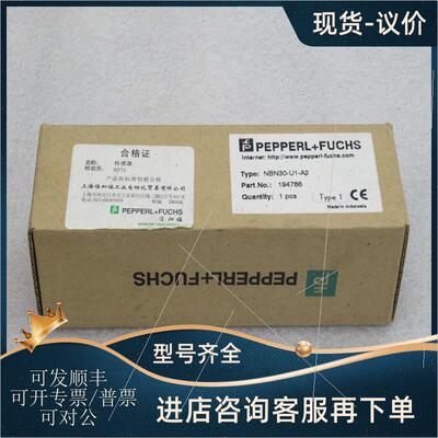 议价倍加福P+F传器 NBN30-U1-A2 194786