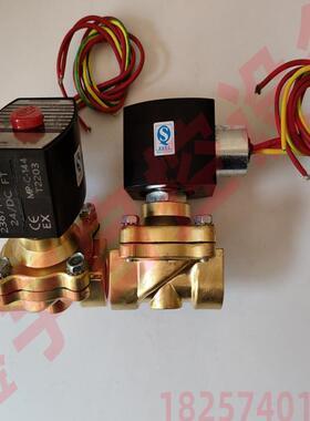 电磁阀 SCE210C094 8210G094 8210G002 二位二通电磁阀