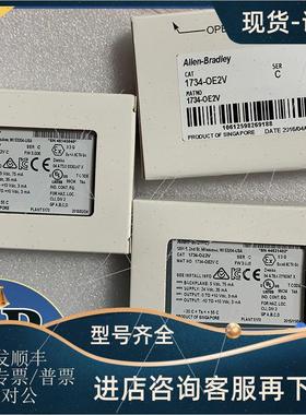 议价1734-OV8E罗克韦尔AB CompactLogix I/O模块1734OV8E