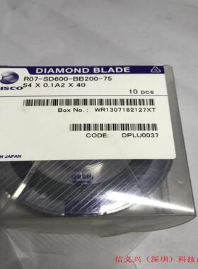 DISCO DIAMOND BLADE R07-SD600-BB200-75 540.1A240  D