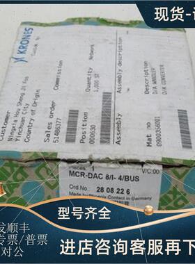 议价菲尼克斯数据转换模块 MCR-DAC 8/I-4/BUS 2808226