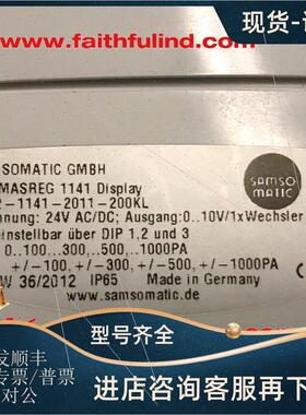 议价Samsomatic 9302-1141-2011-200KL 萨姆森显示器件 PREMASREG