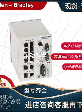 议价1738-ACNR 1738-ADN12 1738-ADN18 1738-ADN18P PLC模块