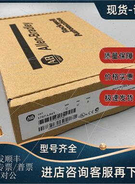 议价1747-L511 SLC 500 SLC 5/01 CPU器 1747L511