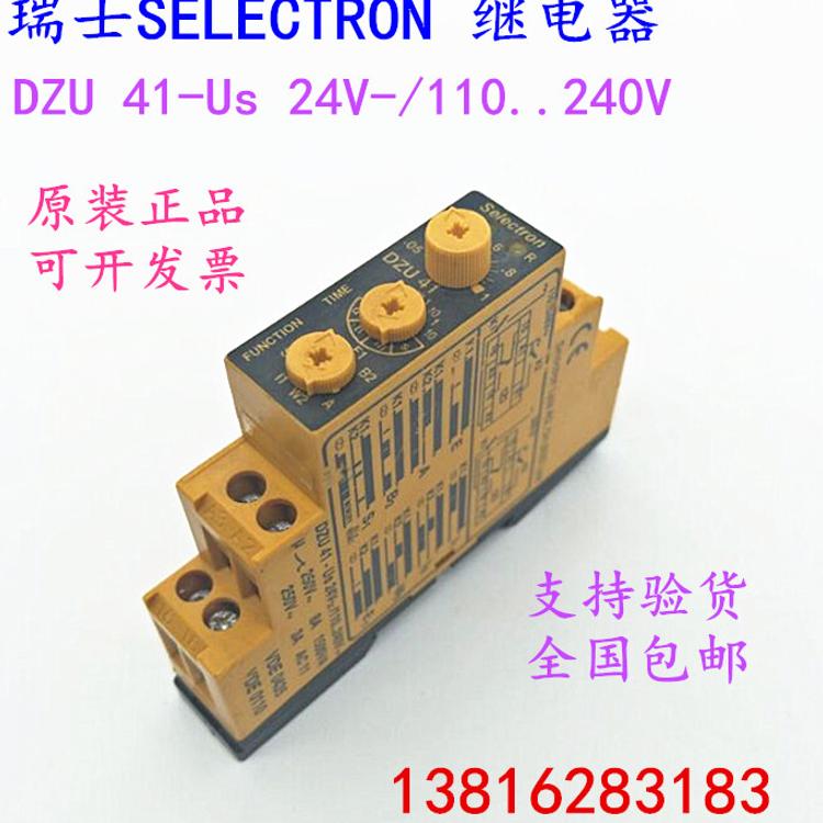 瑞士SELECTRON继电器 控制器 DZU 41 Selectron Lyss AG,CH