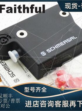 议价Schmersal 103011126 施迈赛安全开关 AZM300Z-I2-ST-AS-T8-2