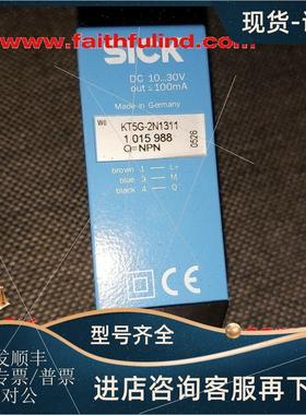 议价Sick KT5G-2N1311 西克对比度传器 1015988