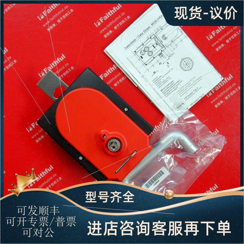 议价Euchner 111158 安士能安全模块 MGB-H-AA1A3-L-111158