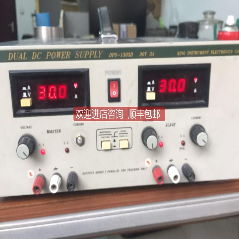 DUAL DC POWER SUPPLY DPS-1303D 30V 3A