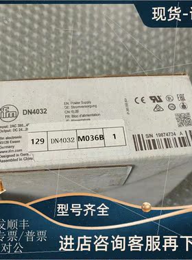 议价 IFM易福门 DN4032