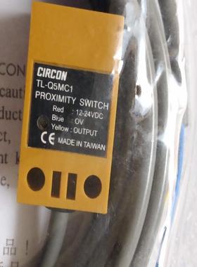 CIRCON防油水应器TL-Q5MC1  XPD-001 MS-1750V2 KL05N