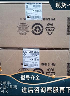 议价20-750-DB1-D1A  Rockwell AB模块 2075-DB1D1A接受