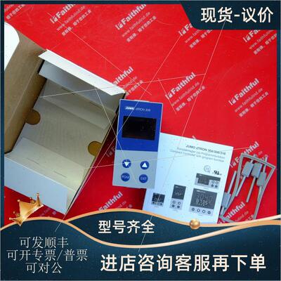 议价Jumo 00457141 久茂温控器 703042/181-100-23/000 dTRON 308