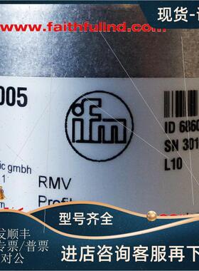 议价Ifm RM3005 易福门编码器 RMV Profibus RM3007