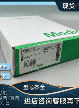 议价 TSXCBY720K TSXCPP102 TSXCPP202 模块