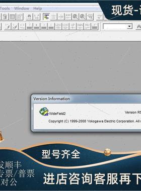 议价widefield2 横河PLC编程 5.02英文版 激活码  安装视频