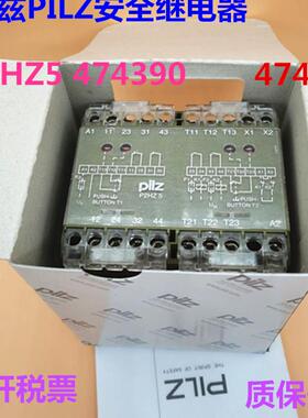 皮尔兹PILZ安全继电器  P2HZ5 474390  474380