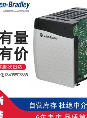 1756-PB75 AB罗克韦尔直流稳压电源ControlLogix 24V DC