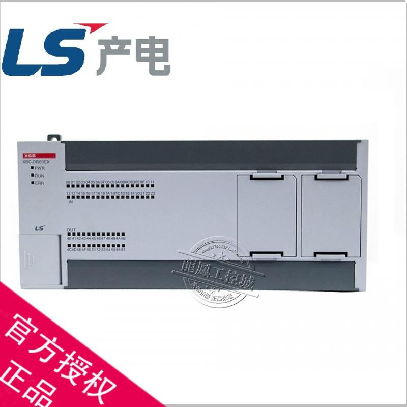 LS产电XBE-DC/RY/TN//TP/DR/DN/08A/16A/32A PLC扩